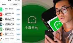 Öldün mü uygulaması nedir, nasıl kullanılır?