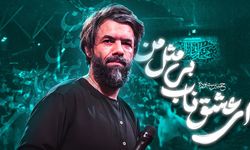 Hossein Sotoodeh kimdir, nereli, kaç yaşında?