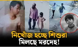 Bangladeş'te 8 ayda 36 kayıp çocuk ölü bulundu