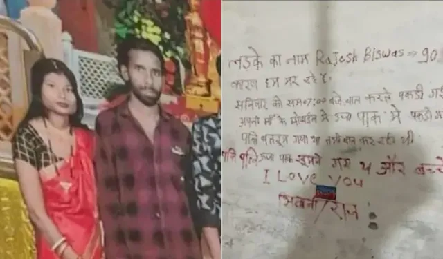 Hindistan'da çiftin ölümünde kan donduran detay: Duvarlara rujla yazılmış mesajlar bulundu