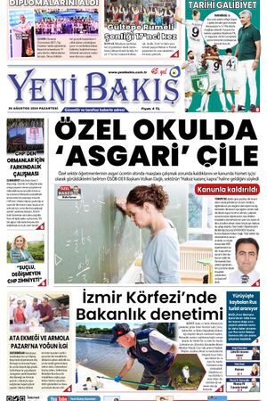 26.08.2024