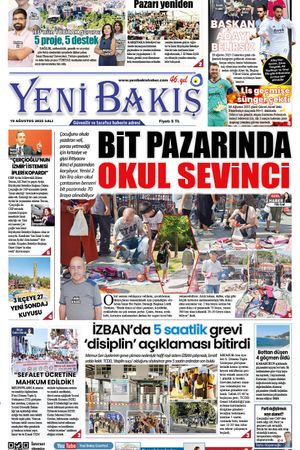 19.08.2025