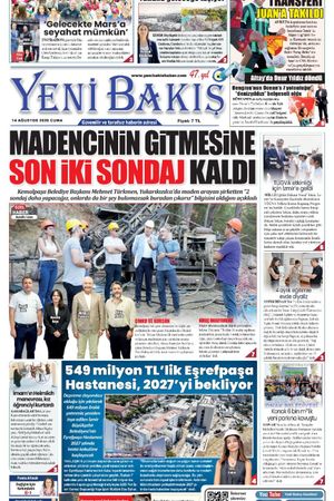 14.08.2026