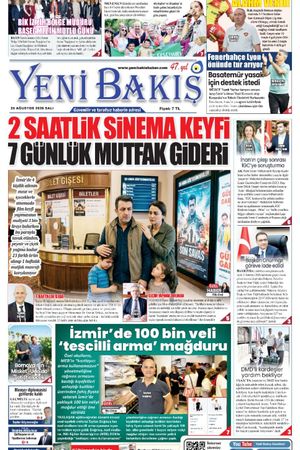 25.08.2026