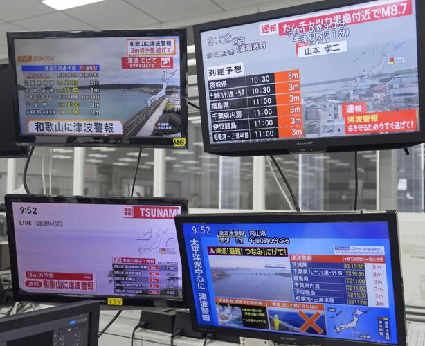 Tsunami Japonya Ve Hawaiiyi Vurdu 60 Santimetrelik Dalgalar Kiyiya Ulasti (3)